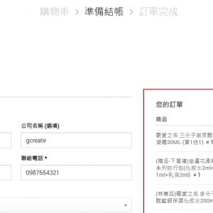 Wordpress Shortcode